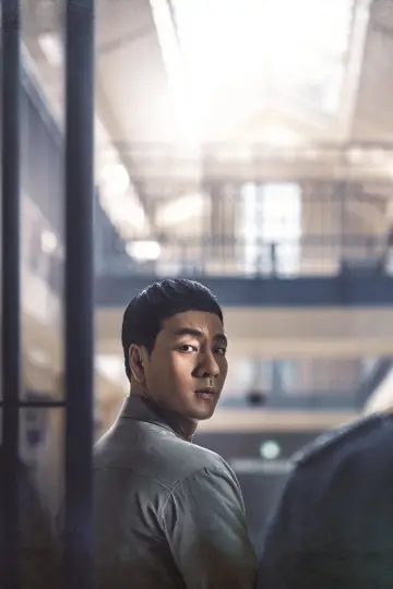 Plakat к сериалу "Prison Playbook" #1438552