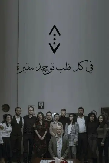 Plakat к сериалу "Dół" #1301916