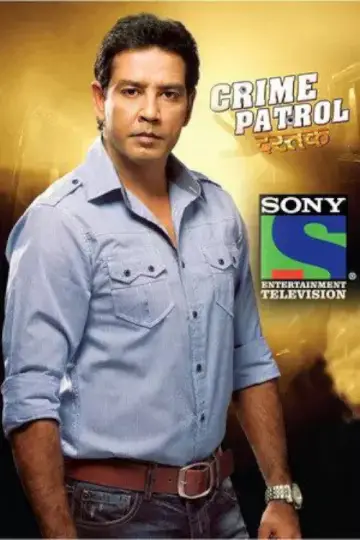 Plakat к сериалу "Crime Patrol" #1330684