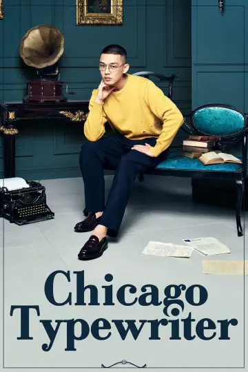 Plakat do serialu "Maszyna do pisania z Chicago" #1900768