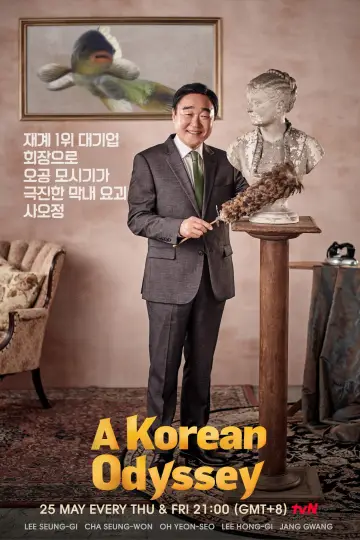 Plakat к сериалу "A Korean Odyssey" #1458147