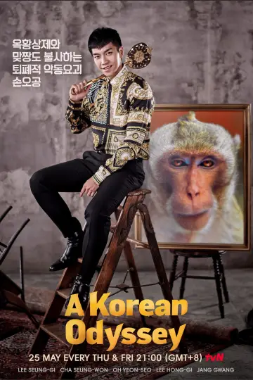 Plakat к сериалу "A Korean Odyssey" #1458148