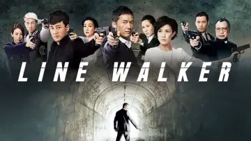 Zasłona к сериалу "使徒行者" #1393741