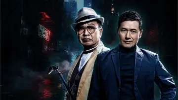 Zasłona к сериалу "使徒行者" #1393742
