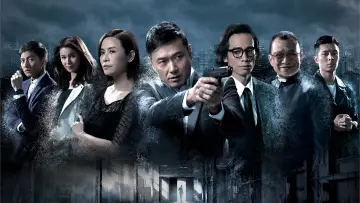 Zasłona к сериалу "使徒行者" #1393743