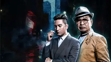 Zasłona к сериалу "使徒行者" #1393744