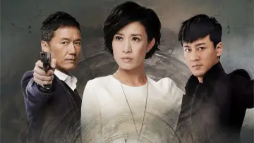 Zasłona к сериалу "使徒行者" #1393745