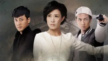 Zasłona к сериалу "使徒行者" #1393747