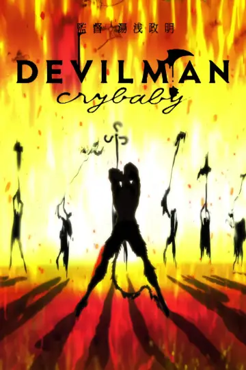 Plakat к сериалу "Devilman Crybaby" #1460399