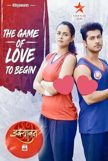 Ikyawann plakat