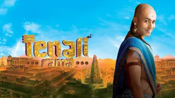 Zasłona do serialu "Tenali Rama" #1291963