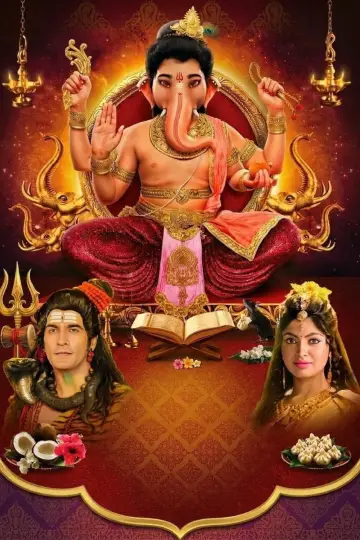 Plakat do serialu "विघ्नहर्ता गणेश" #1888882