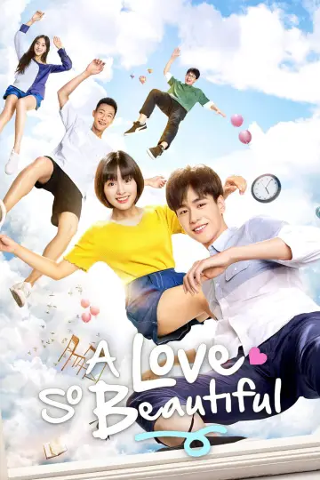 Plakat к сериалу "致我们单纯的小美好" #1454032