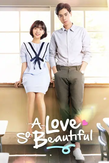 Plakat к сериалу "致我们单纯的小美好" #1454033