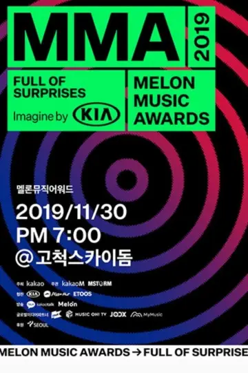 Plakat do serialu "Melon Music Awards" #1551464