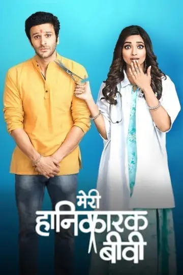 Plakat do serialu "Meri Hanikarak Biwi" #1538125