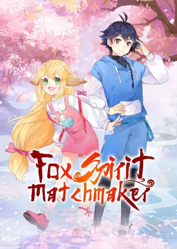 Plakat к сериалу "狐妖小红娘" #1389471
