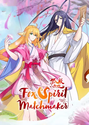 Plakat к сериалу "狐妖小红娘" #1389472
