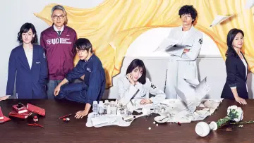 Zasłona к сериалу "アンナチュラル" #1503721