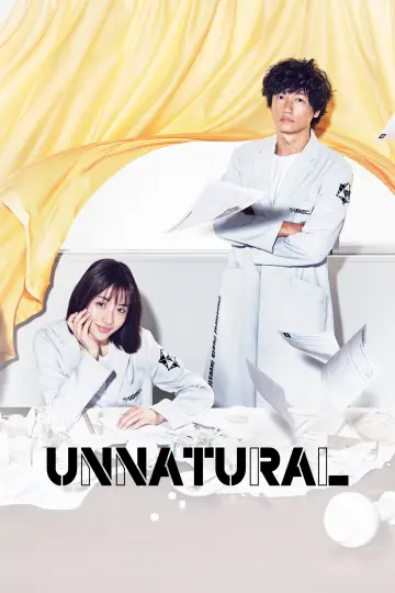 アンナチュラル (2018)