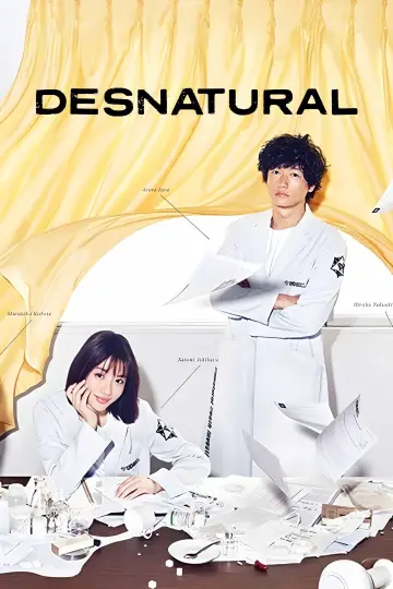 Plakat к сериалу "アンナチュラル" #1503734