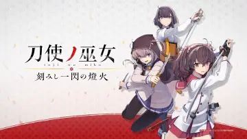 Zasłona do serialu "Toji no Miko" #1822848