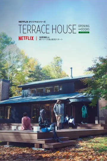 Plakat к сериалу "テラスハウス オープニング ニュー ドアーズ" #1448036
