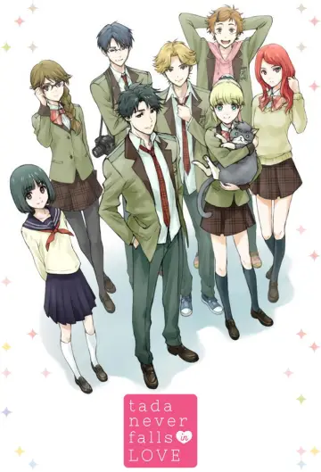 Plakat к сериалу "Tada-kun wa Koi wo Shinai" #1414343