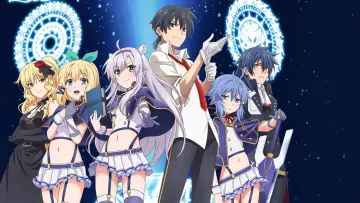 Zasłona к сериалу "Rokudenashi Majutsu Koushi to Akashic Records" #1455850