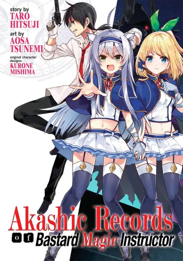 Plakat к сериалу "Rokudenashi Majutsu Koushi to Akashic Records" #1455864