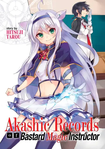 Plakat к сериалу "Rokudenashi Majutsu Koushi to Akashic Records" #1455865