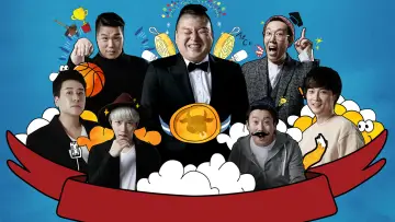 Zasłona к сериалу "Mężczyźni na misji" #1218461