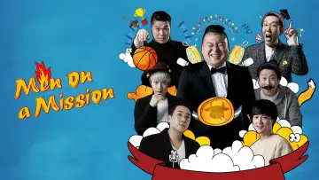 Zasłona к сериалу "Mężczyźni na misji" #1218466