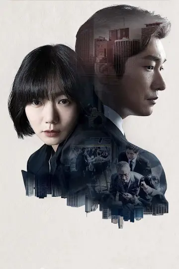 Plakat do serialu "Stranger" #1429689