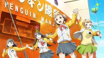Zasłona к сериалу "Sora yori mo Tooi Basho" #1505601