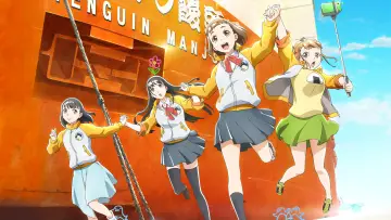 Zasłona к сериалу "Sora yori mo Tooi Basho" #1505603