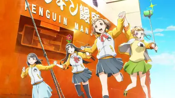 Zasłona к сериалу "Sora yori mo Tooi Basho" #1505604