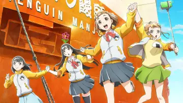 Zasłona к сериалу "Sora yori mo Tooi Basho" #1505605