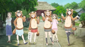 Zasłona к сериалу "Sora yori mo Tooi Basho" #1505609