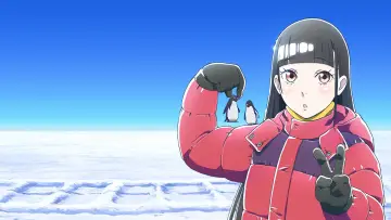 Zasłona к сериалу "Sora yori mo Tooi Basho" #1505613