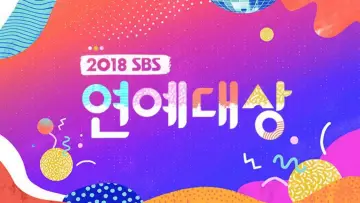 Zasłona do serialu "SBS Entertainment Awards" #1748784