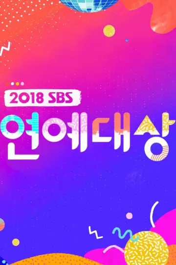 SBS Entertainment Awards plakat