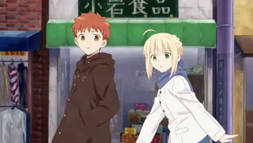 Zasłona do serialu "Emiya-san Chi no Kyou no Gohan" #1891311