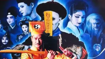 Zasłona do serialu "殭屍道長" #1410666