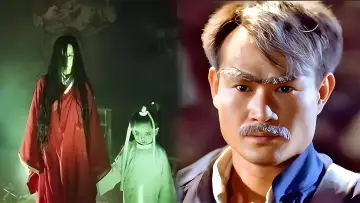 Zasłona do serialu "殭屍道長" #1410670