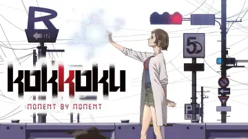 Zasłona do serialu "Kokkoku" #1834300