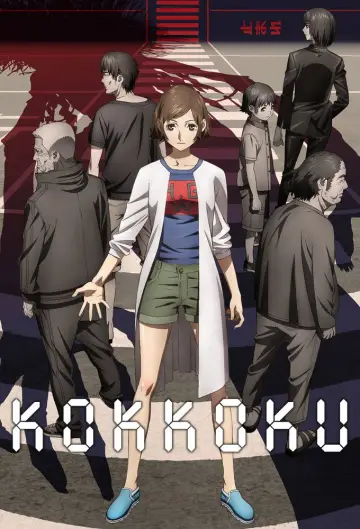 Plakat do serialu "Kokkoku" #1834304