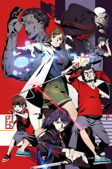 Plakat do serialu "Kokkoku" #1834307