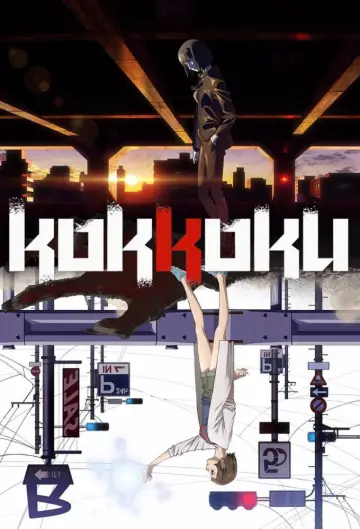 Plakat do serialu "Kokkoku" #1834309