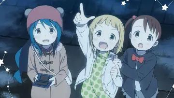 Zasłona do serialu "Mitsuboshi Colors" #1544276